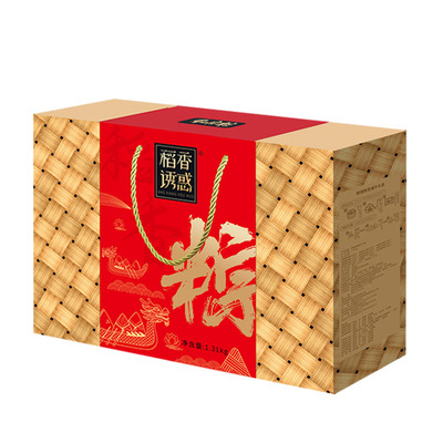 稻香国熣粽子礼盒端午节