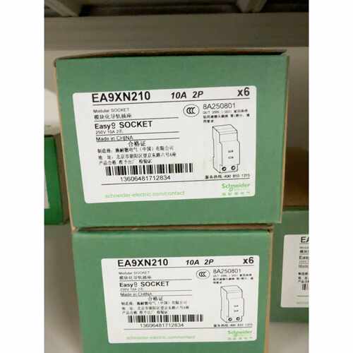 下单前咨询EA9XN210 施耐德模块化导轨插座