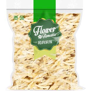 贡苑小黄姜干姜丝生姜丝姜片泡茶可搭姜米茶红枣枸杞红糖510g