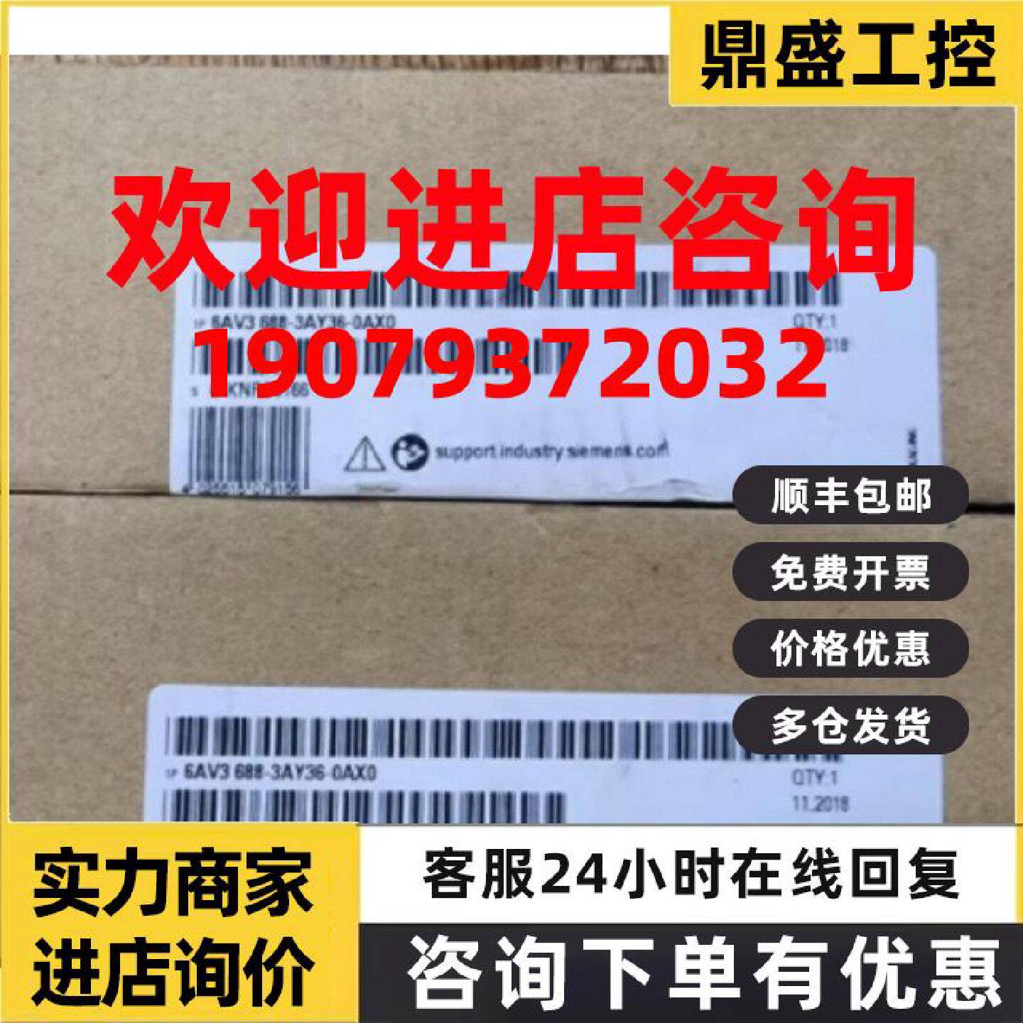 议价6AV3688-3AY36-0AX0西门子KP8PN键盘触摸屏6AV36883AY360AX0