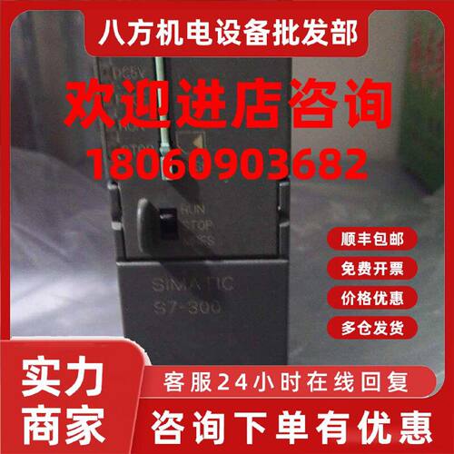 议价正品 SIEMENS/西门子 CPU  6ES7-315-2AG10-0AB0