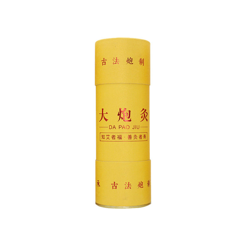 加粗纯阳大艾条手工正品雷火灸