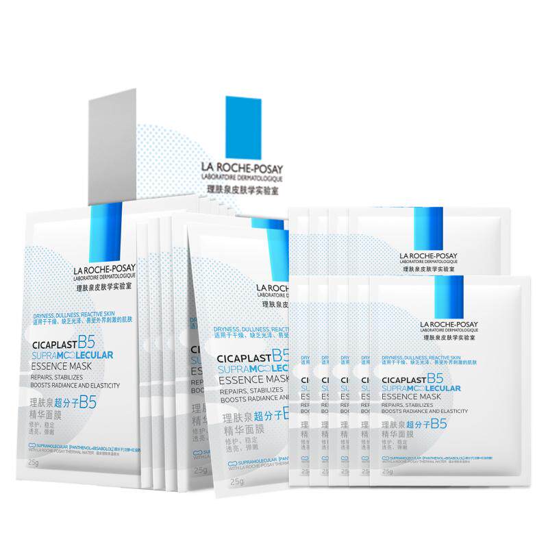 【孙颖莎推荐】理肤泉B5精华水光面膜修护舒缓补水焕亮抗皱紧致