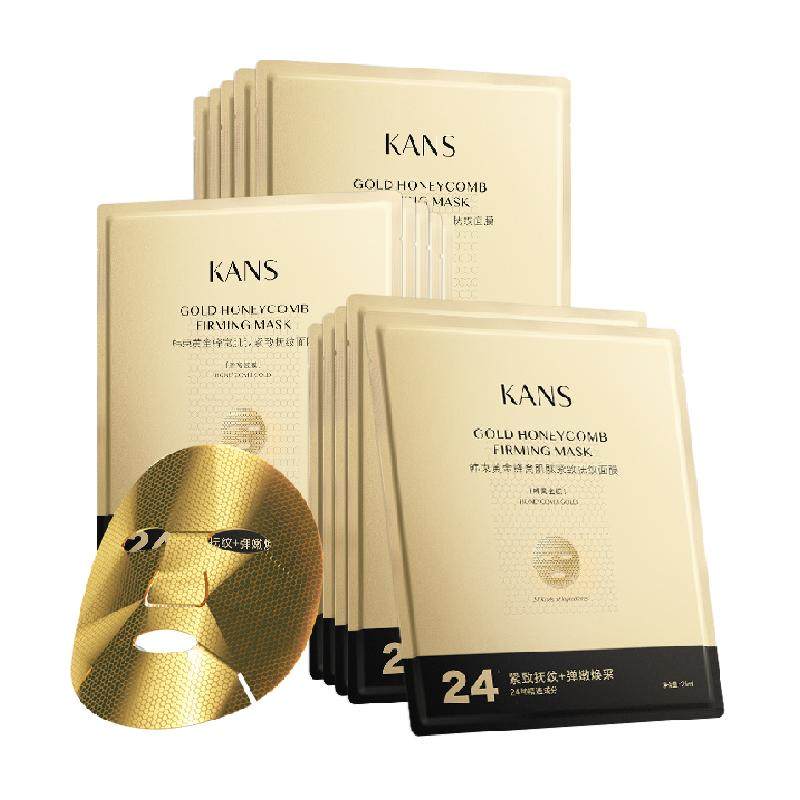 韩束金刚侠蜂窝面膜紧致淡纹补水保湿敏感肌适用15片装