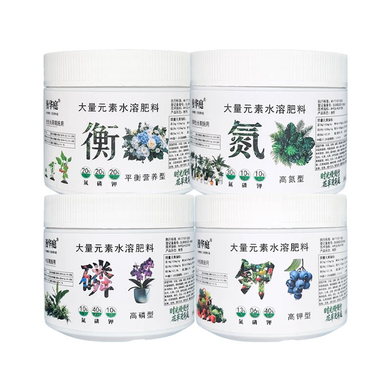 大量元素水溶肥料氮磷钾