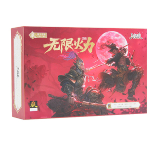 正版三国杀卡牌全套无限火力2代闪卡标记卡界风林火山标记桌游