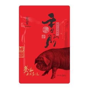 宽窄巷子四川成都特产农家猪肉香肠麻辣香肠腊味包装伴手礼团购