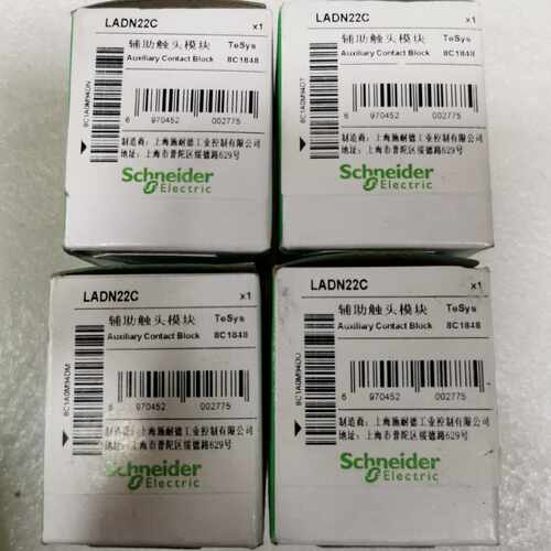 【请询价】辅助触头模块 LADN22C