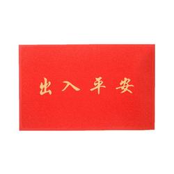 PVC塑料家用商务定制logo门垫