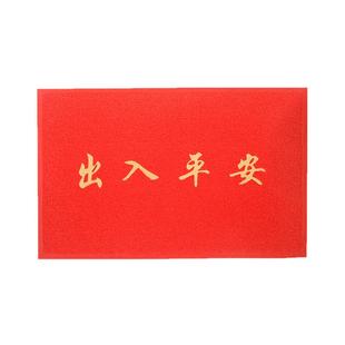 欢迎光临门垫大门口地垫脚垫进门出入平安家用厨房小地毯定制logo