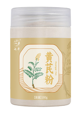 云南七丹官方正品滋补黄芪粉细腻