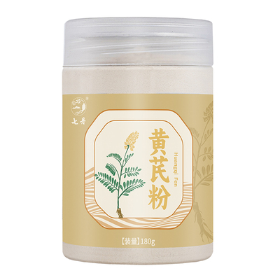 云南七丹官方正品滋补黄芪粉细腻