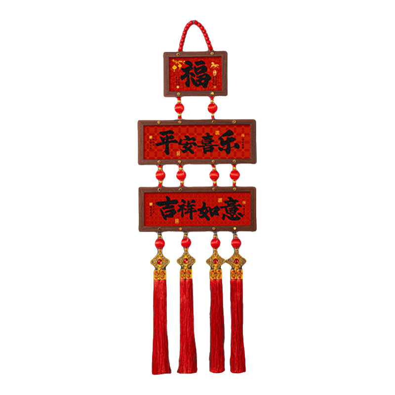 2026新年珍珠画挂件春节手工贴画