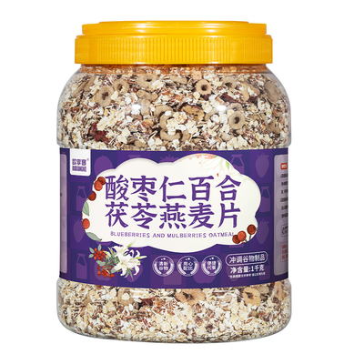 燕麦片酸枣仁百合茯苓冲饮代餐