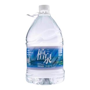 【工厂直发】檀泉5L*4桶*10箱富含硒锌锶等弱碱低氘高天然山泉水
