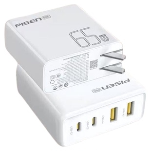 品胜氮化镓充电器65W多口USB充电头适用小米红米苹果17/16华为荣耀手机PD快充电源平板笔记本20V3A5A折叠插头