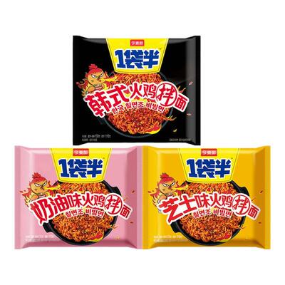 今麦郎韩式火鸡面一袋半整箱泡面