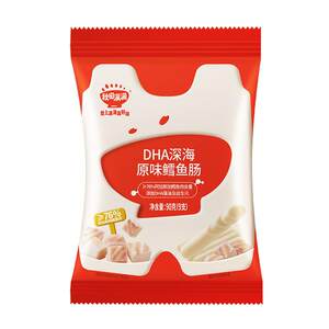 秋田满满品牌店秋田满满鳕鱼肠儿童添加秋天满满深海鳕鱼肠送一岁宝宝婴儿零辅食