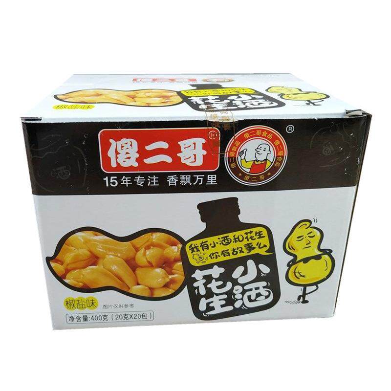 傻二哥小酒花生米椒盐小吃下酒菜