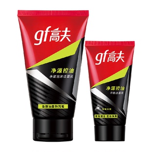 高夫净源控油净澈泡沫洁面100g+50g男士深层清洁补水洗面奶护肤品