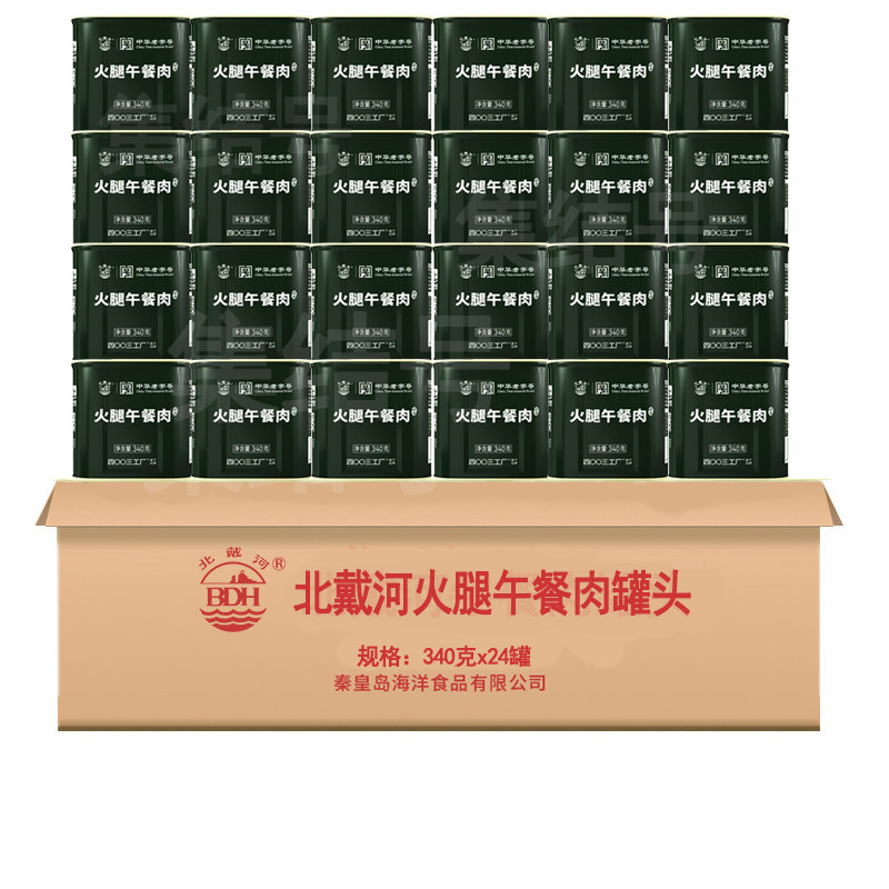 BDH/北戴河午餐肉整箱罐头即食