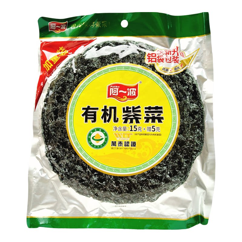 阿一波有机紫菜15g+5g海鲜干货20g/袋福建特产紫菜虾皮蛋花煲汤