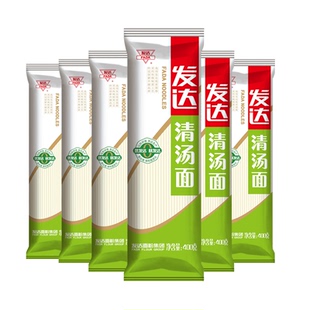 发达清汤面挂面小麦挂面早餐面学生面宽面好吃煮食面条400g*6包装