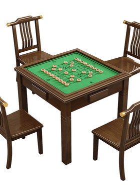实木掼蛋麻将桌餐桌象棋打牌方桌