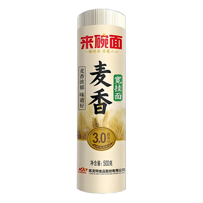 陈克明来碗面挂面500g麦香圆挂面细挂面龙须面宽面早餐速食银丝面