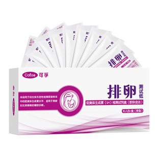 可孚排卵试纸测排卵高精度备孕验孕棒早早孕半定量卵泡检测仪准