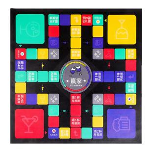 喝酒飞行棋游戏棋类娱乐成人版过年家庭聚会游戏酒桌道具酒吧玩具