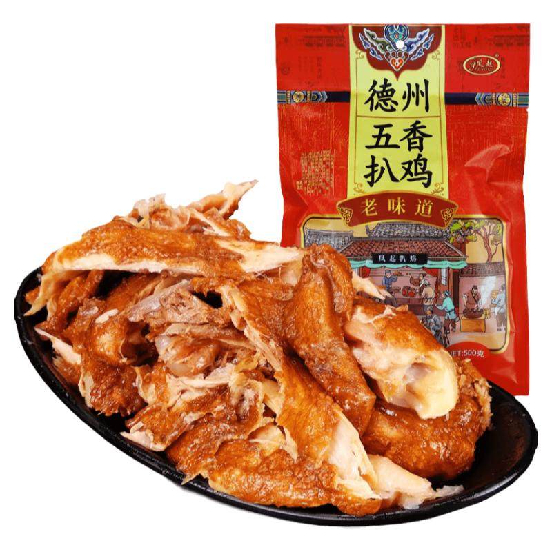 德州鸡肉熟食凤起特价卤味扒鸡