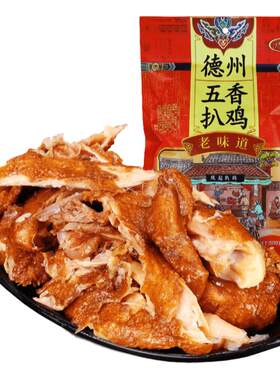德州鸡肉熟食凤起特价卤味扒鸡