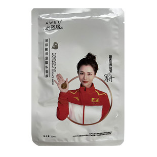 水姿缘玻尿酸精华面膜美容院同款每盒5片补水保湿补水康柏恩