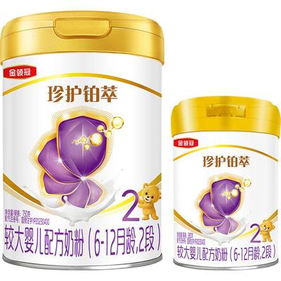 【品牌新客】伊利金领冠珍护铂萃2段较大婴儿A2牛奶粉750g送280g