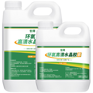 树脂茶桌椅组合环氧透明水晶河流桌大板桌树脂胶流水茶台木板茶几