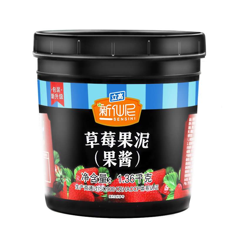 新仙尼草莓酱芒果奶茶专用配料