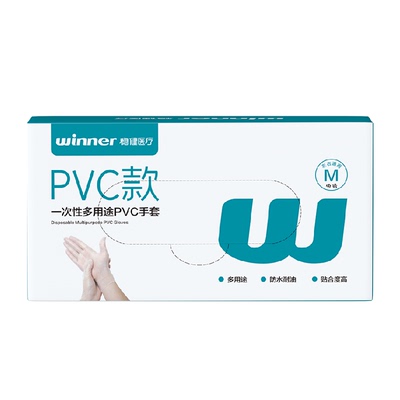 Winner稳健食品级加厚丁腈手套