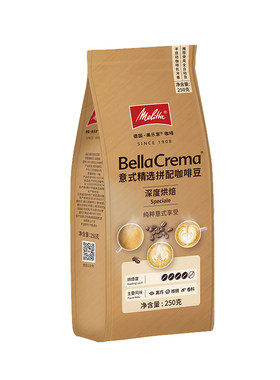 Melitta/美乐家咖啡豆