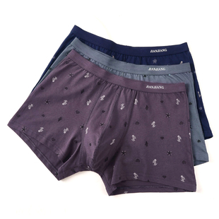 健将男士内裤全棉100%全棉平角纯棉内裤中腰立体U凸高弹性明筋