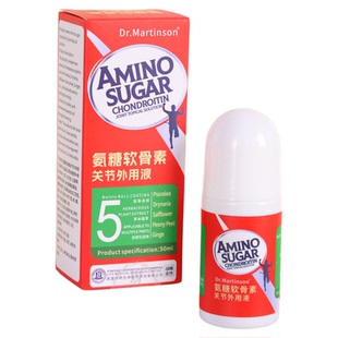 氨糖软骨素凝露涂抹膏护关节外用液滚珠膝盖疼活络发热官方旗舰店