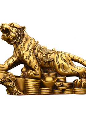 生肖虎纯黄铜老虎摆件工艺品客厅