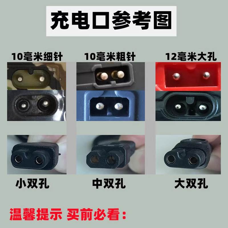 头灯圆双2孔充电器手电筒B字通用型探照灯煤矿灯波来特充电线