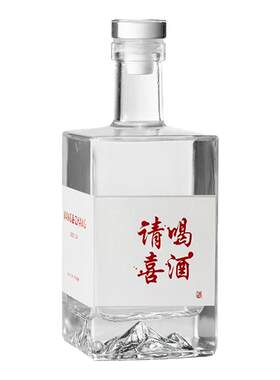 婚宴喜宴专用高档玻璃酒瓶礼品盒