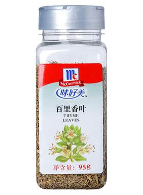 香草料意面披萨牛排食用香草料