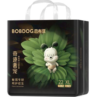 巴布豆植萃舒敏裤型幼儿纸尿裤