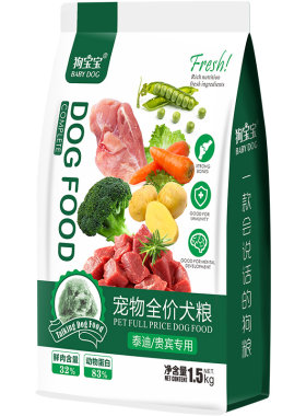 泰迪专用狗粮旗舰店官方正品