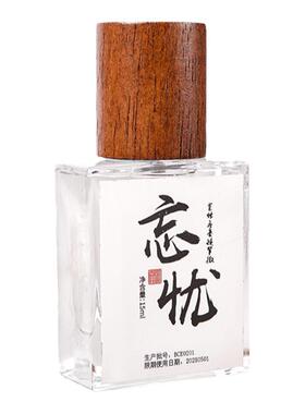 夏茉草本药香男女中性香礼物