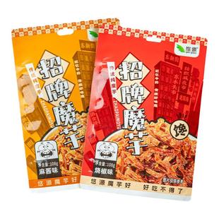 陕西特产安康魔芋干高山魔芋香辣无负担小零食劲道魔芋爽