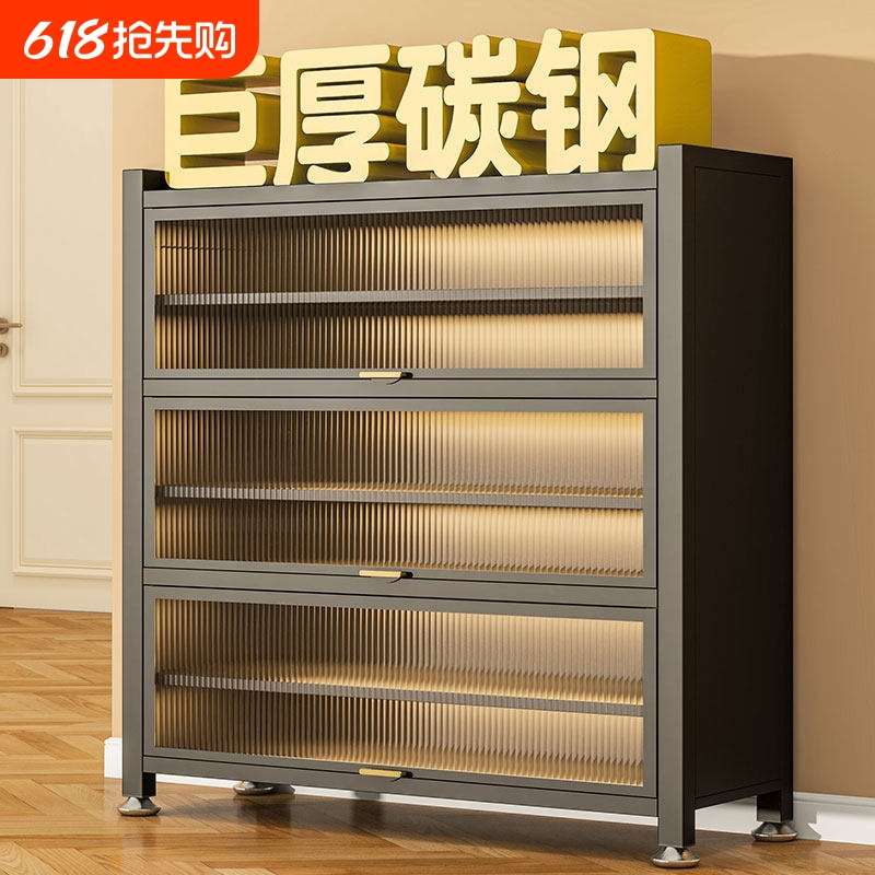 鞋柜家用门口钢制一体多层防尘鞋架大容量室内玄关置物架收纳柜子 - 封面